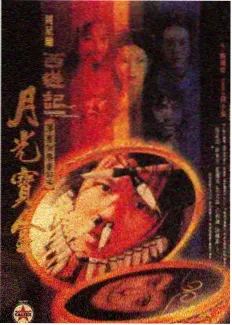 极限挑战第一季黄渤孙红雷互怼名场面