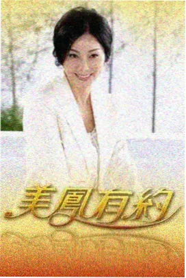 极限挑战第一季黄磊神算子推演名场面